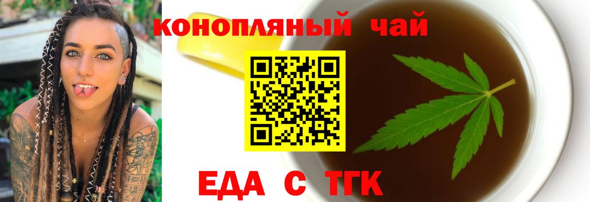 Учалы  Canna-Cookies марихуана  Вход с VPN 