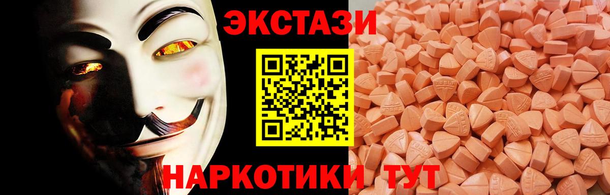 Ecstasy mix Учалы