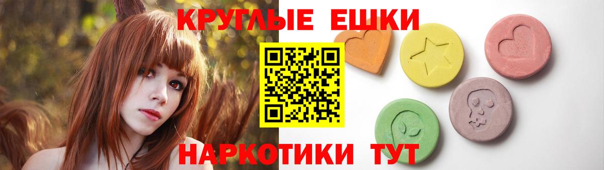 сколько стоит  Вход с VPN  ЭКСТАЗИ mix  Учалы  ЭКСТАЗИ Cube 