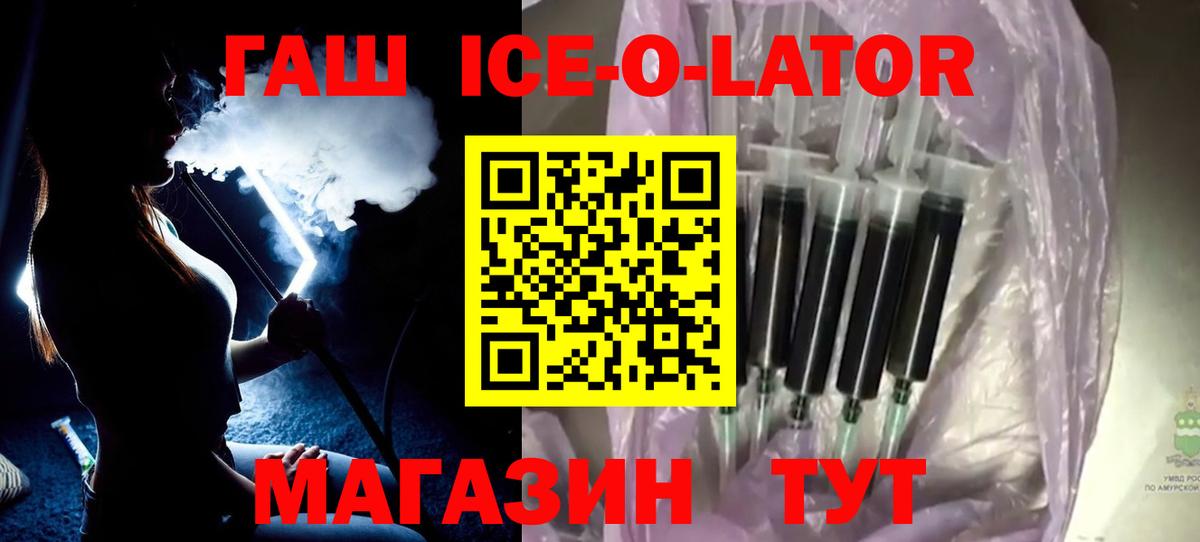 Учалы  Гашиш Premium  Вход с VPN  ГАШИШ  Гашиш хэш 