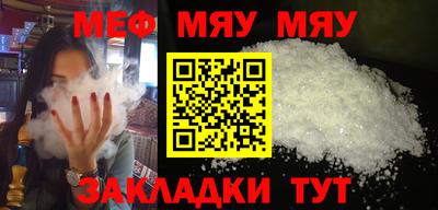 метадон Кунгур