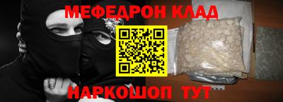 дурь Лесосибирск