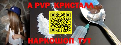 дурь Лесосибирск