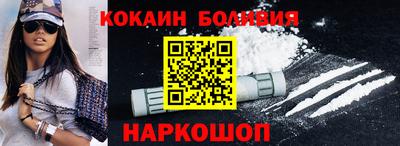 мефедрон VHQ Ливны