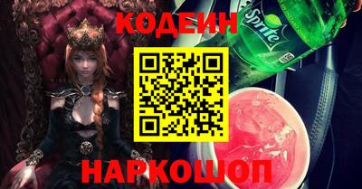 мефедрон VHQ Ливны