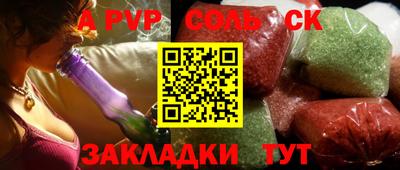 мефедрон VHQ Ливны
