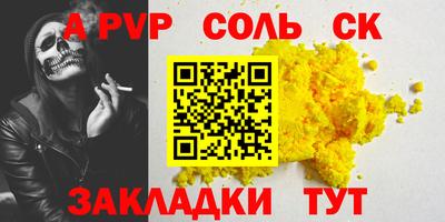 мефедрон VHQ Ливны