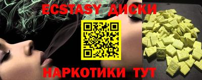 дурь Лесосибирск