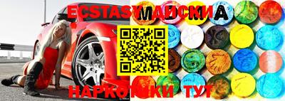 мефедрон VHQ Ливны