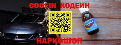 дурь Лесосибирск