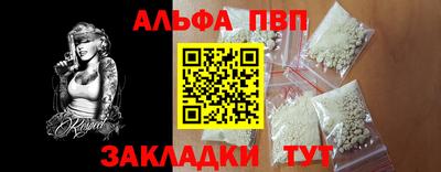 а пвп мука Ликино-Дулёво