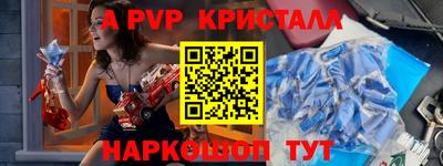 мефедрон VHQ Ливны