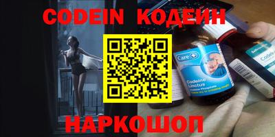 мефедрон VHQ Ливны