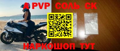 мефедрон VHQ Ливны