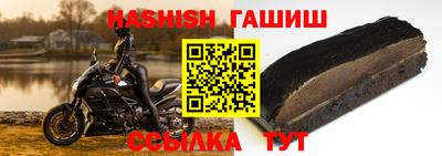 дурь Лесосибирск