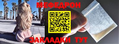 а пвп мука Ликино-Дулёво