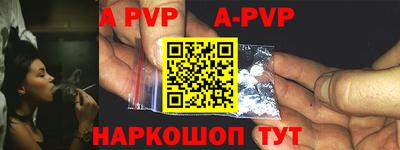 мефедрон VHQ Ливны