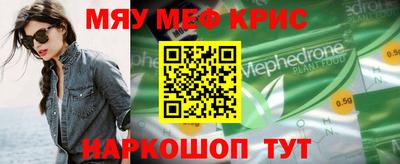 а пвп мука Ликино-Дулёво