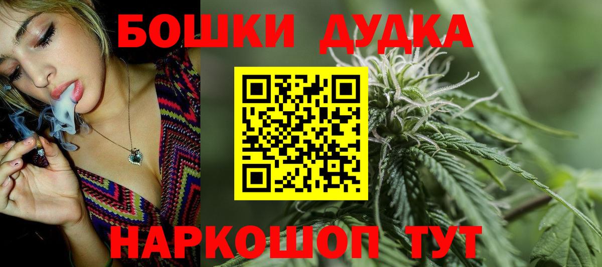 Канабис VHQ  Канабис сатива  Вход с VPN  Конопля Ganja  Учалы 